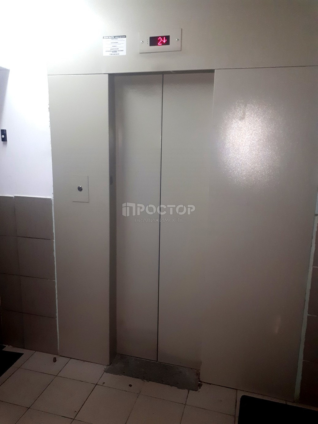 1-комнатная квартира, 34 м² - фото 13