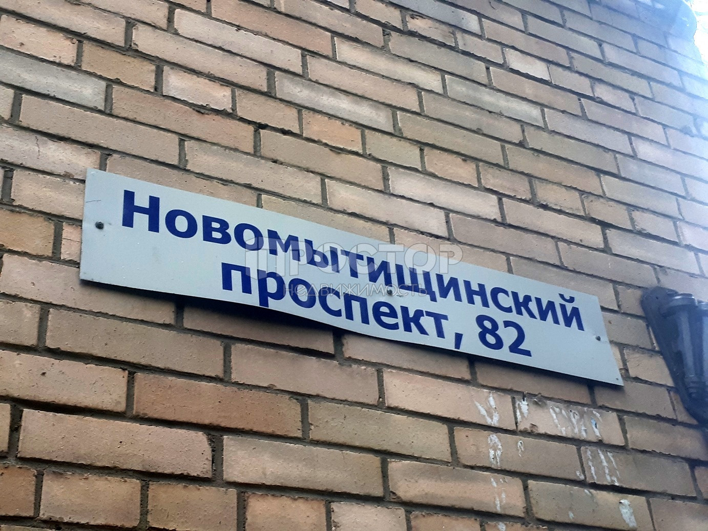 1-комнатная квартира, 34 м² - фото 17