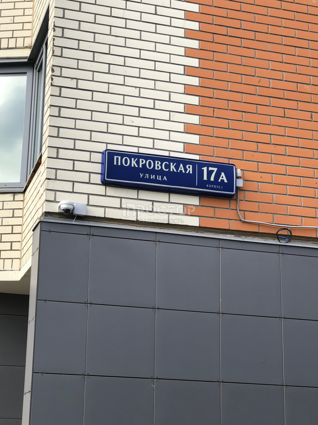 2-комнатная квартира, 65 м² - фото 29