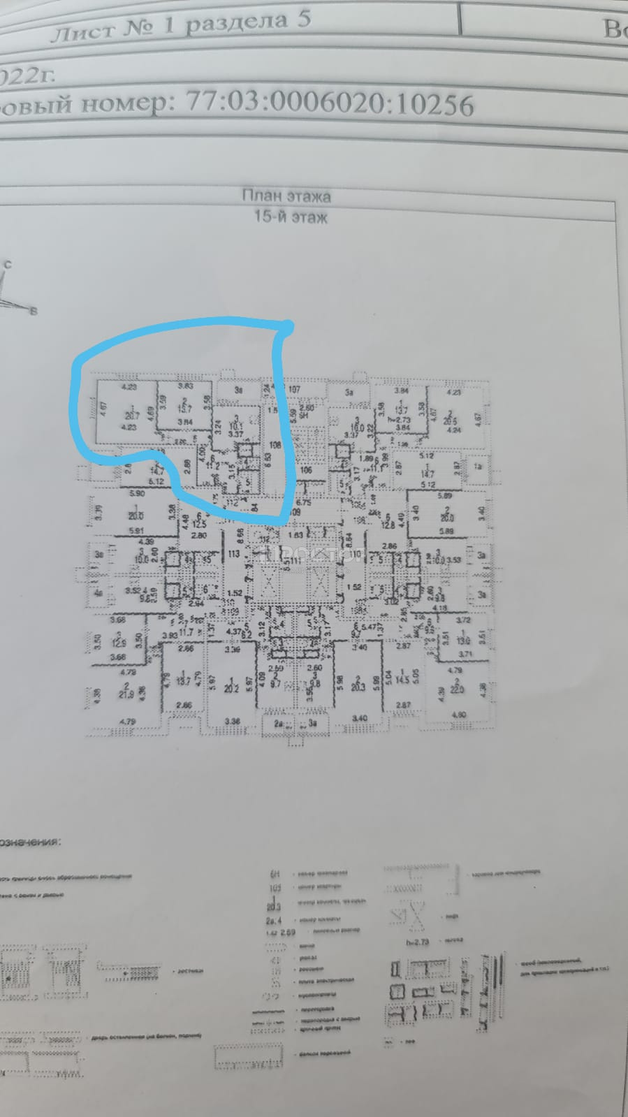 2-комнатная квартира, 61 м² - фото 16