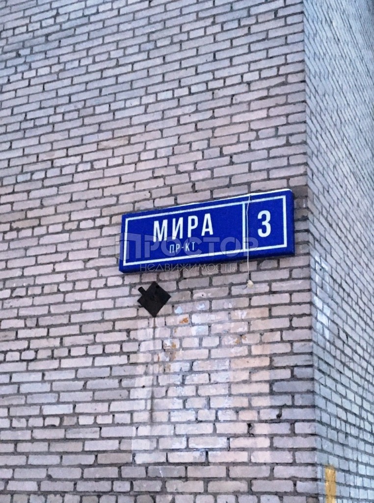2-комнатная квартира, 43 м² - фото 13