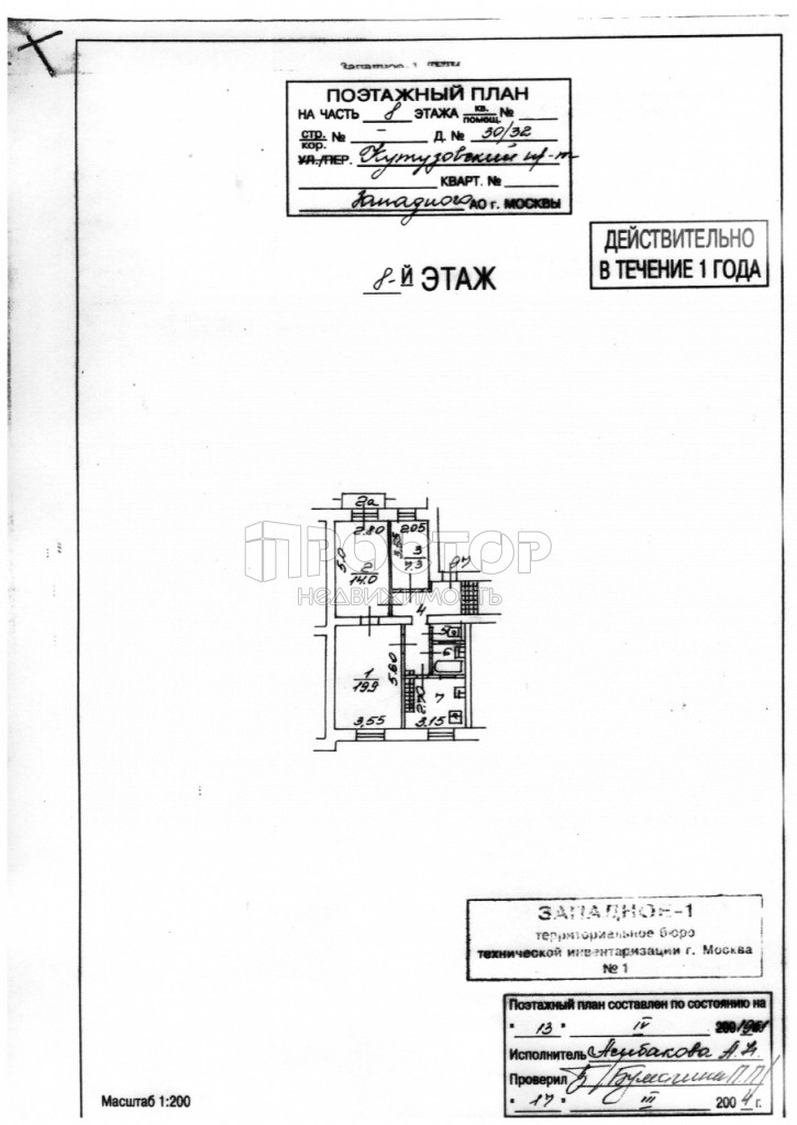 3-комнатная квартира, 62.7 м² - фото 18