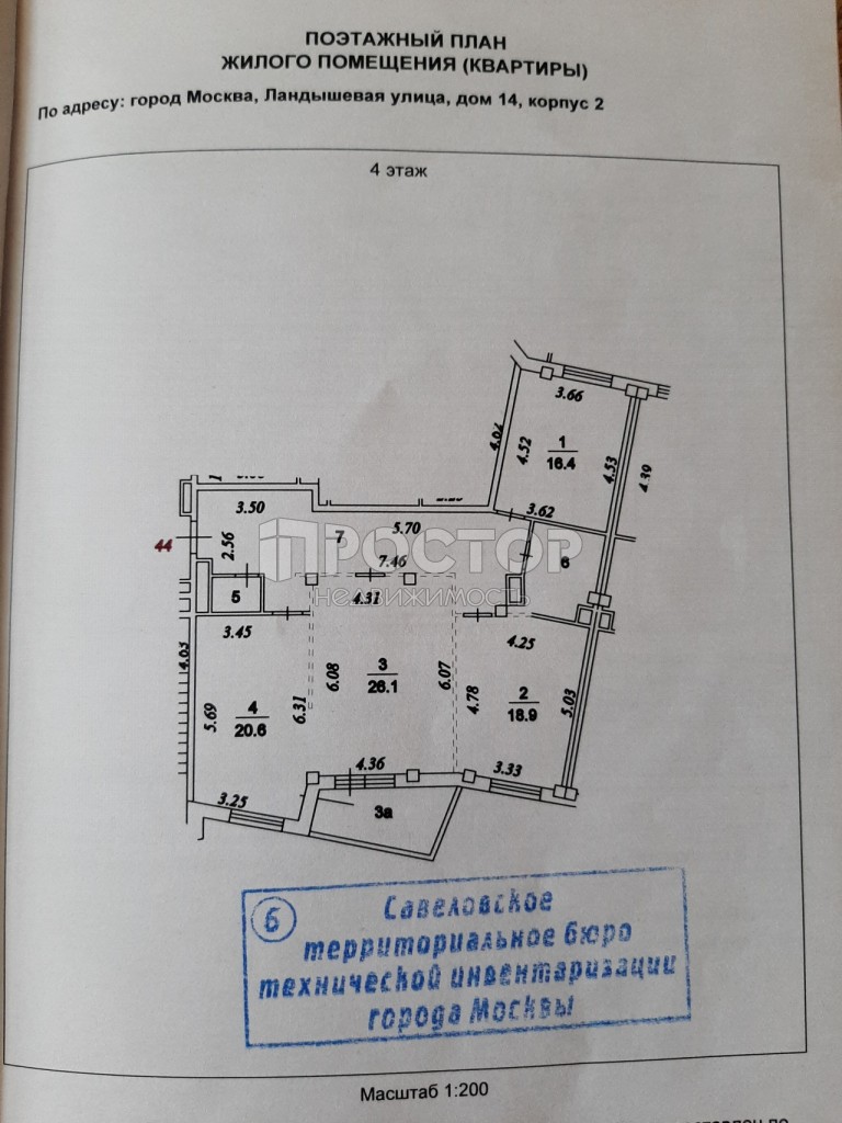 3-комнатная квартира, 115.4 м² - фото 20