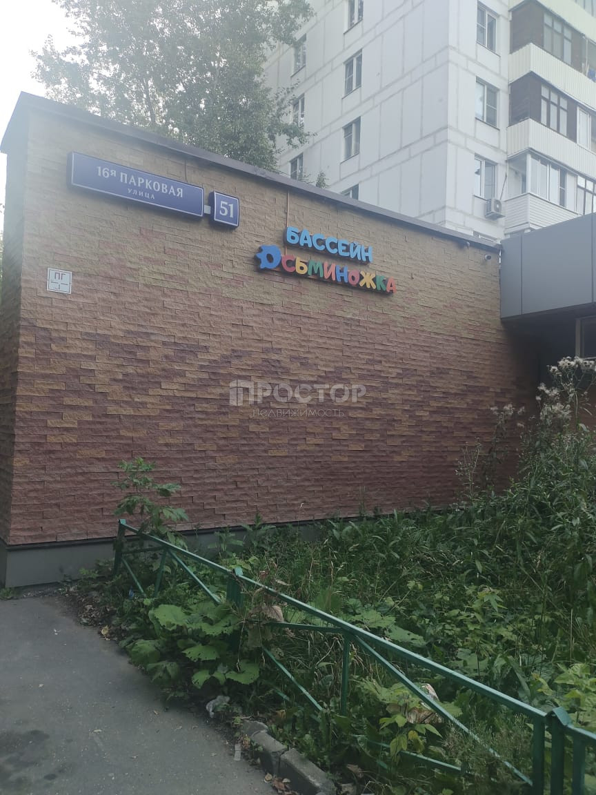2-комнатная квартира, 38.1 м² - фото 2