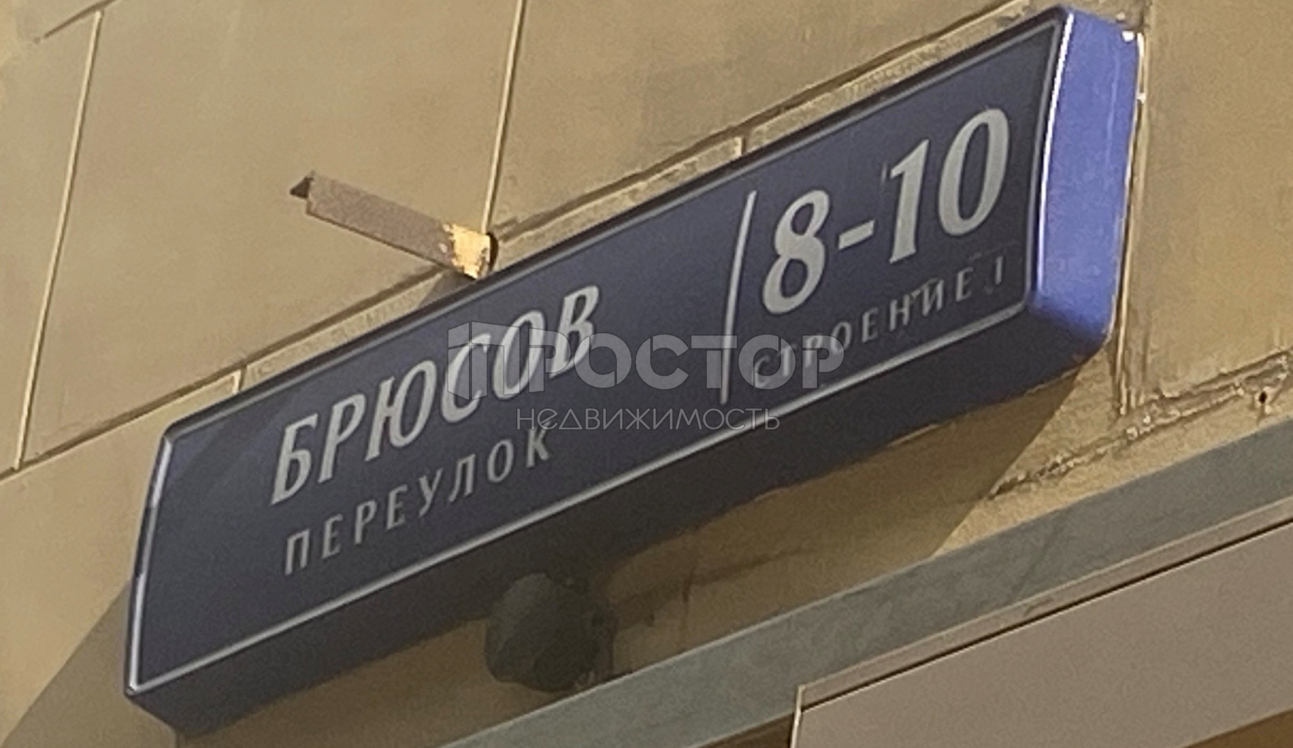 2-комнатная квартира, 59.8 м² - фото 2