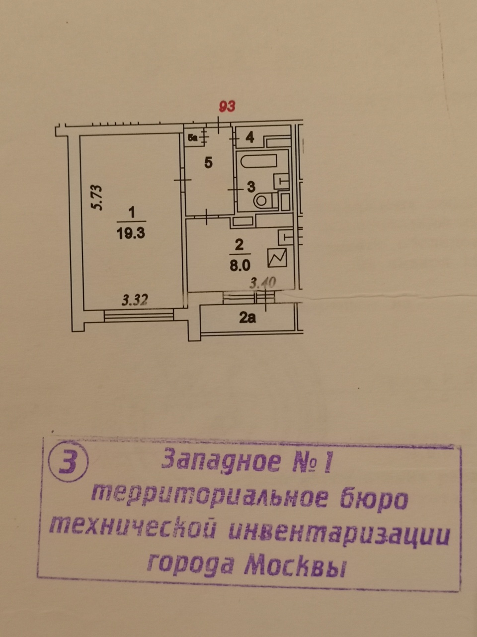 1-комнатная квартира, 35.6 м² - фото 10