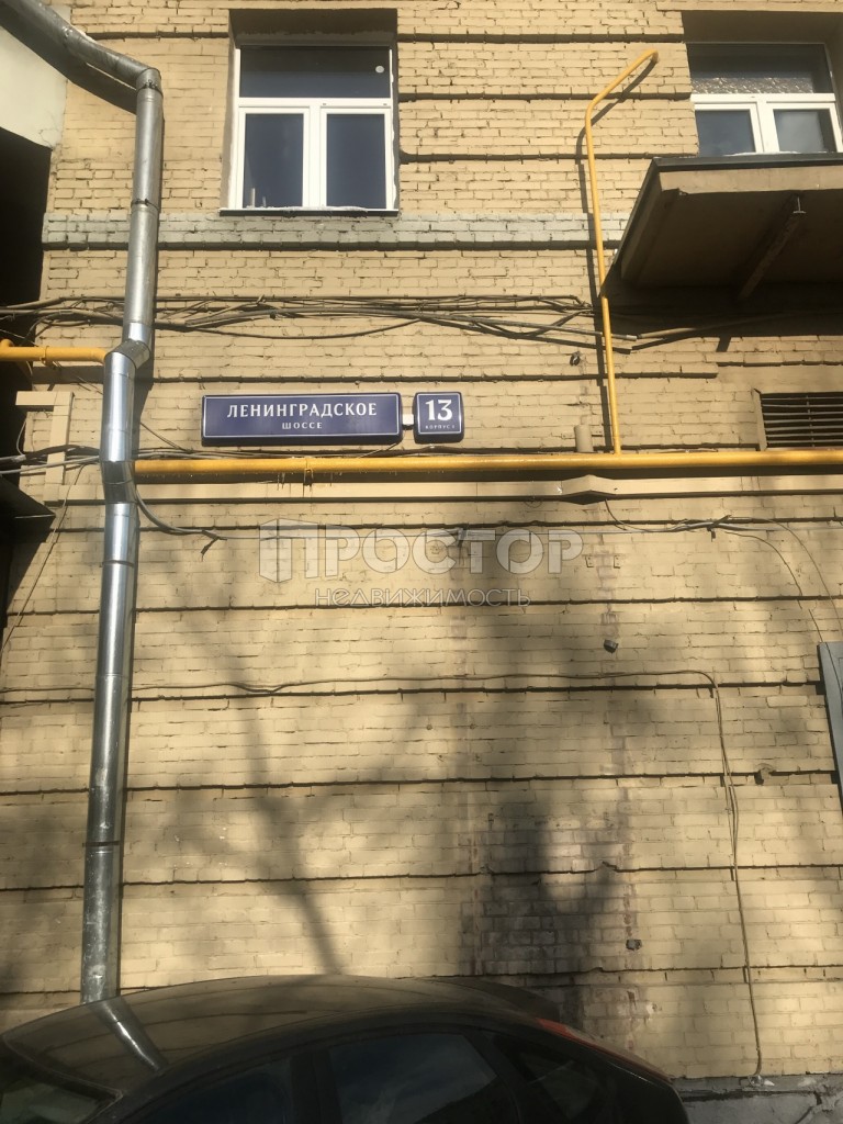 4-комнатная квартира, 82.1 м² - фото 3