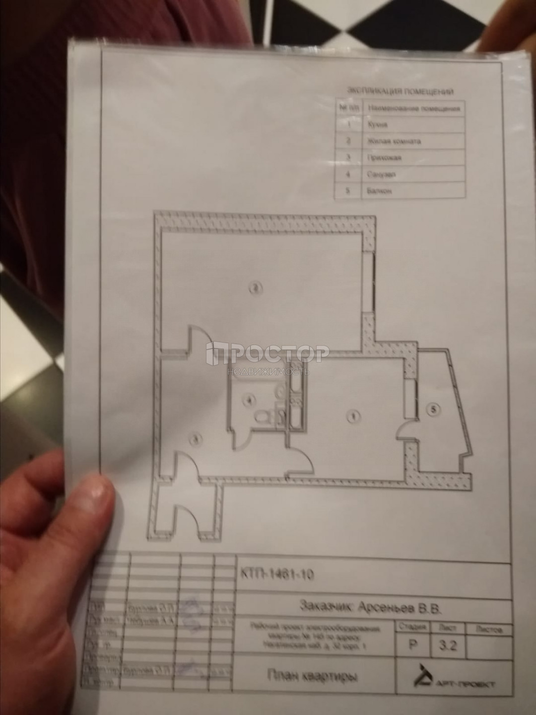 1-комнатная квартира, 43.9 м² - фото 9