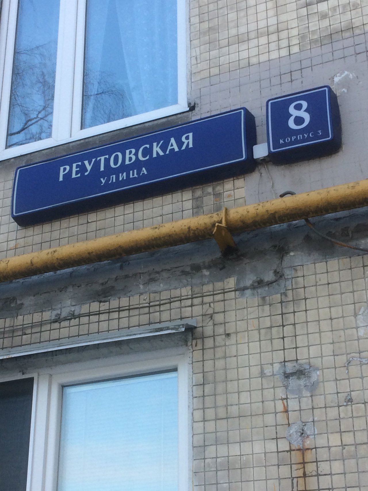 3-комнатная квартира, 58.6 м² - фото 3