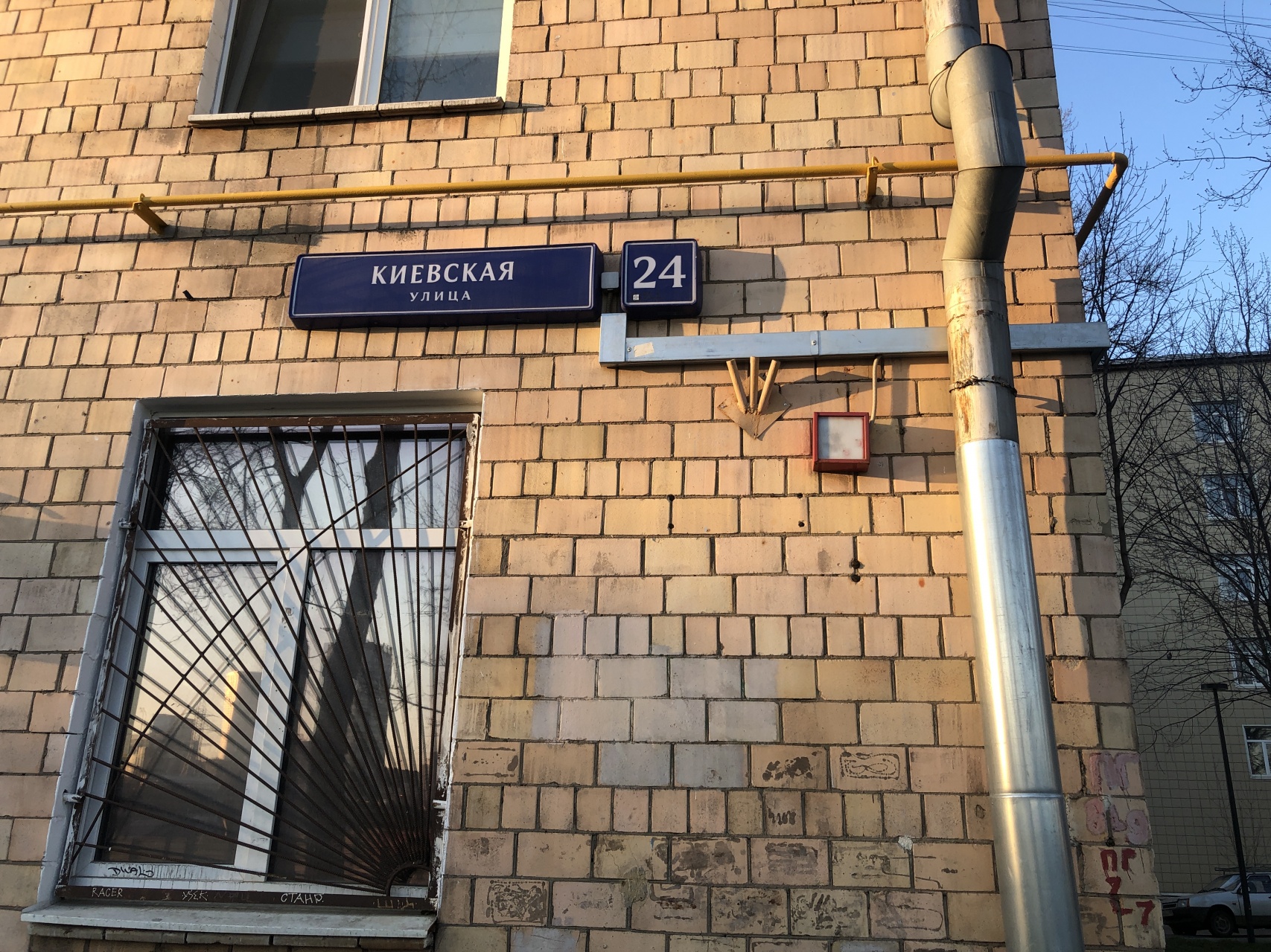 3-комнатная квартира, 77.9 м² - фото 20