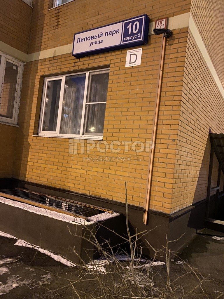 2-комнатная квартира, 69 м² - фото 10