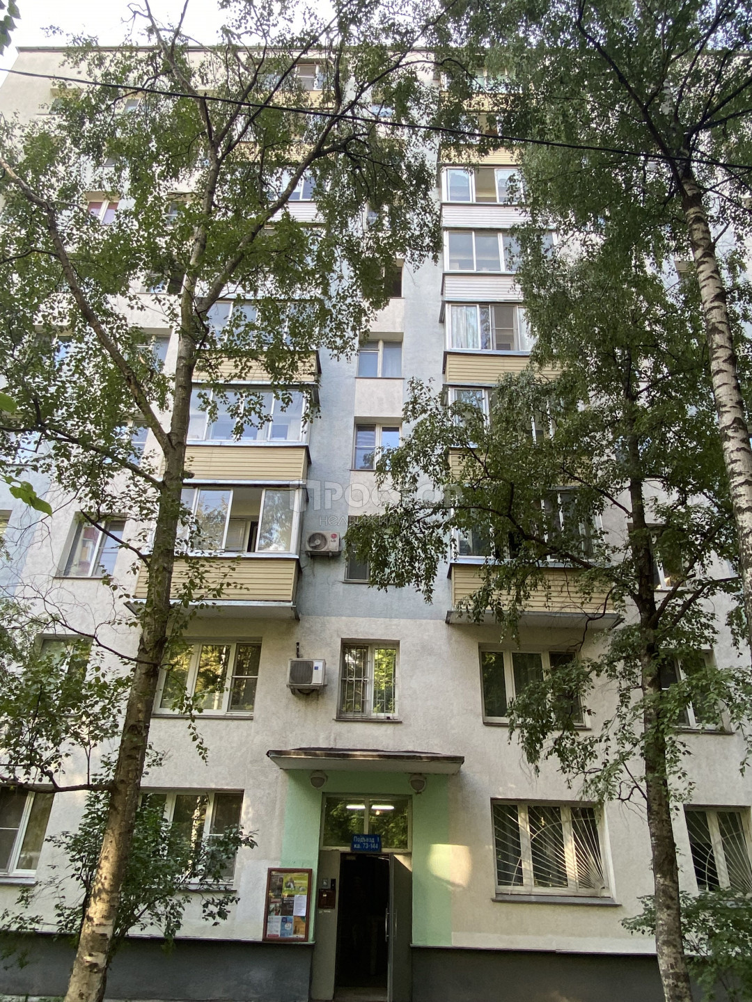 2-комнатная квартира, 38 м² - фото 2