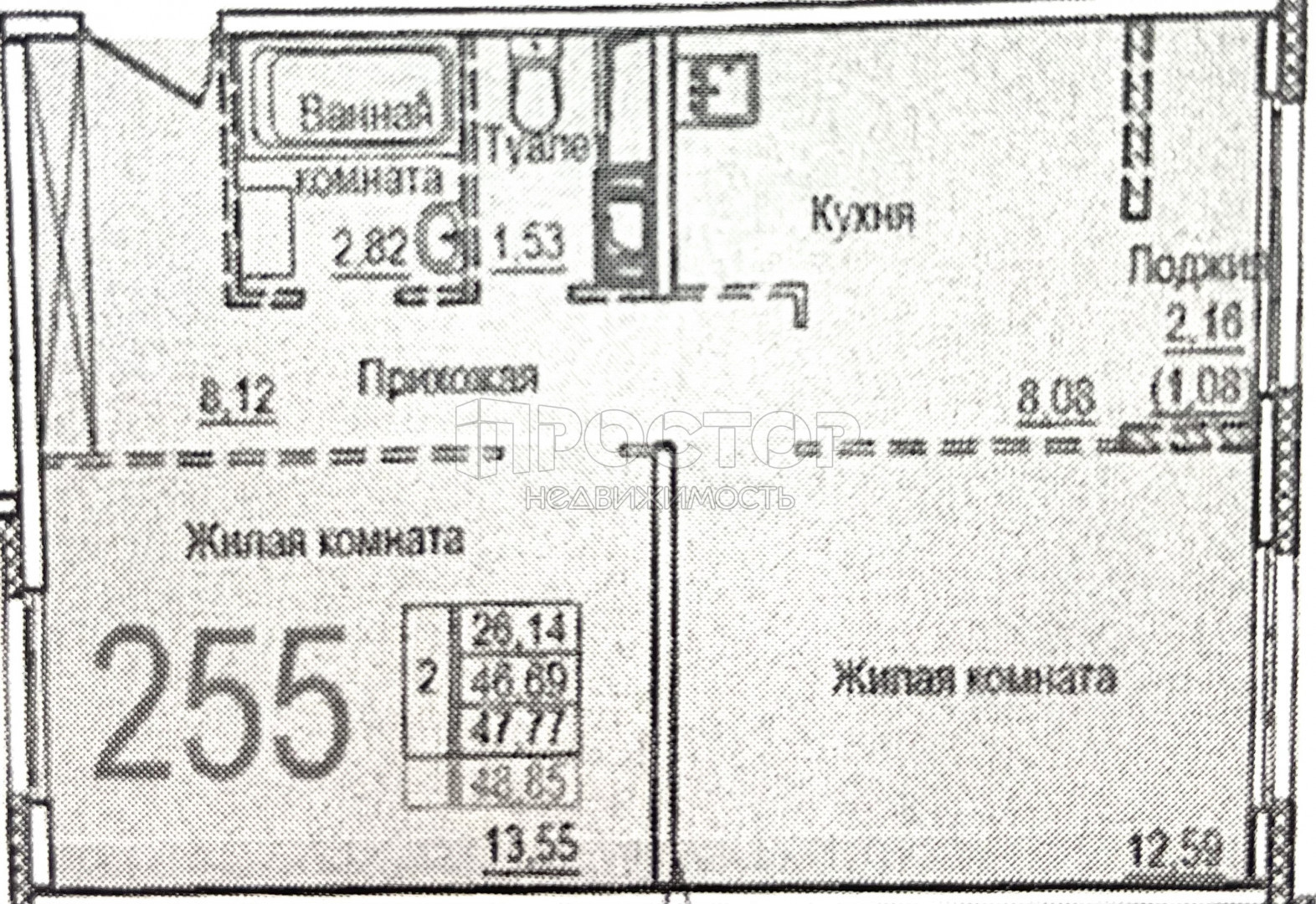2-комнатная квартира, 46.3 м² - фото 5