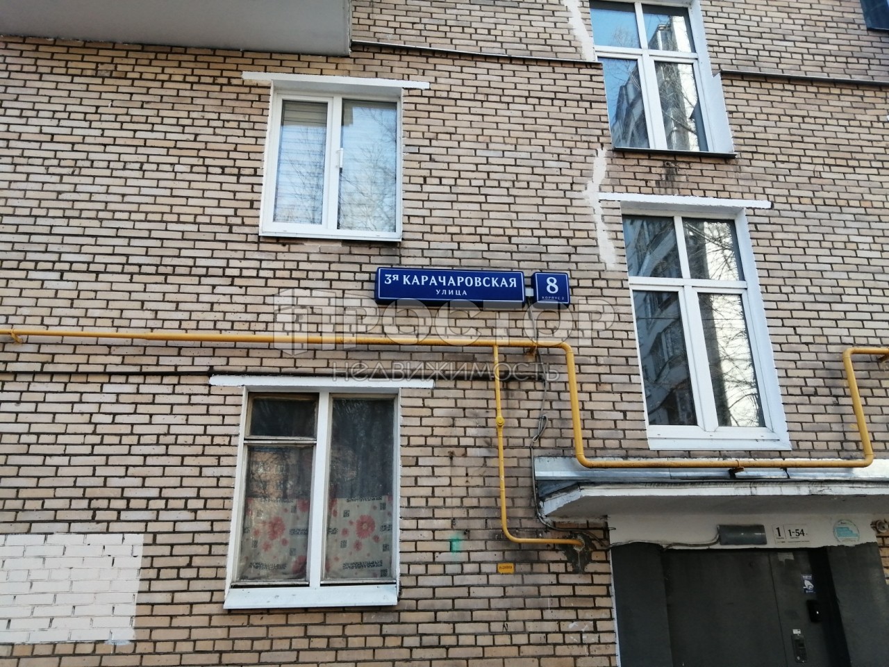 3-комнатная квартира, 53.3 м² - фото 4