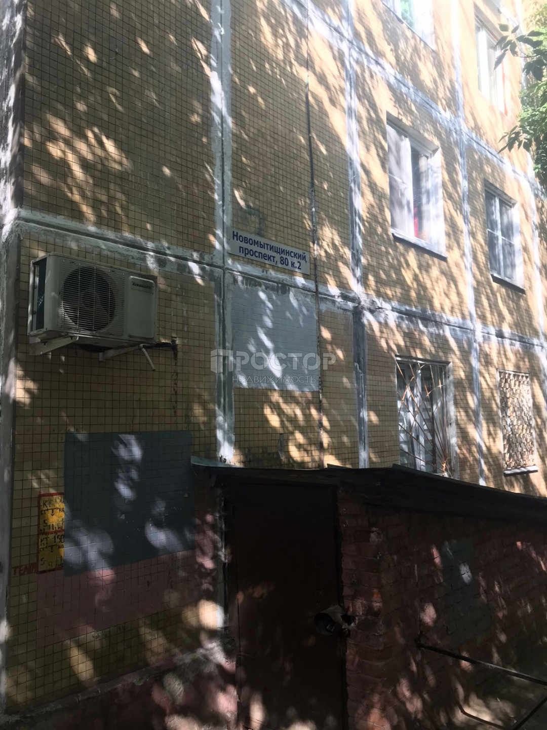 2-комнатная квартира, 45 м² - фото 18