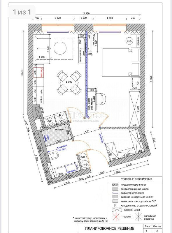 1-комнатная квартира, 43 м² - фото 12