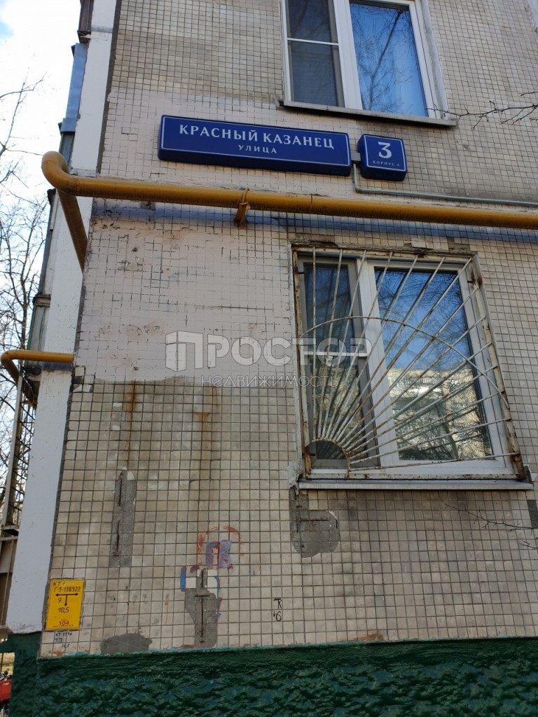 2-комнатная квартира, 44.5 м² - фото 12