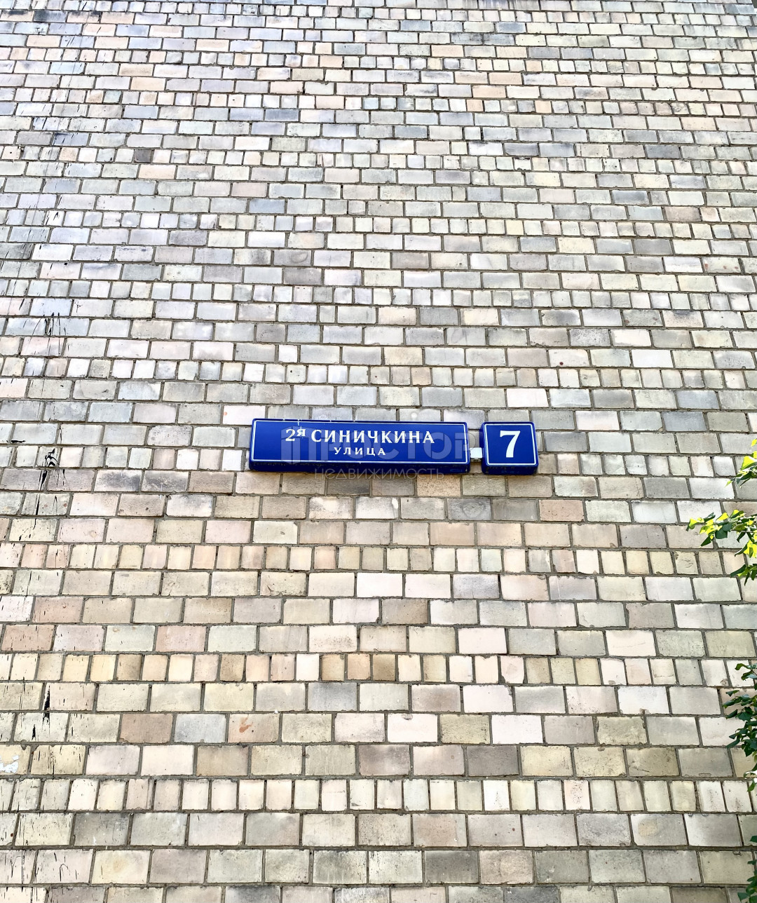 1-комнатная квартира, 30 м² - фото 9
