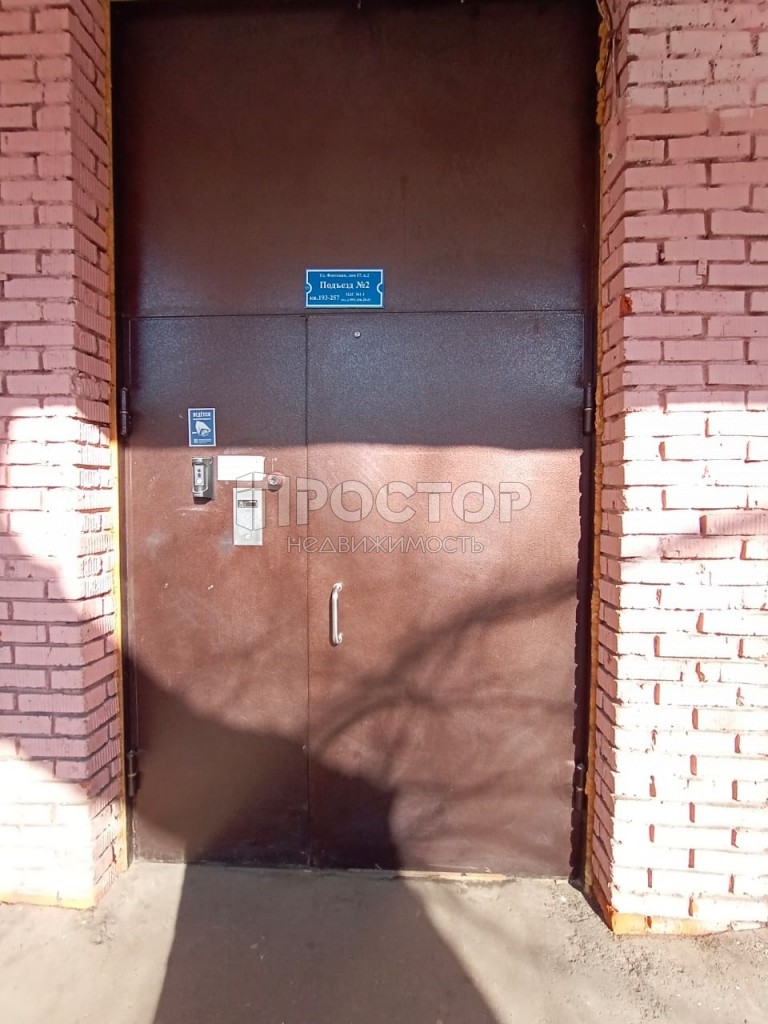 2-комнатная квартира, 50 м² - фото 22