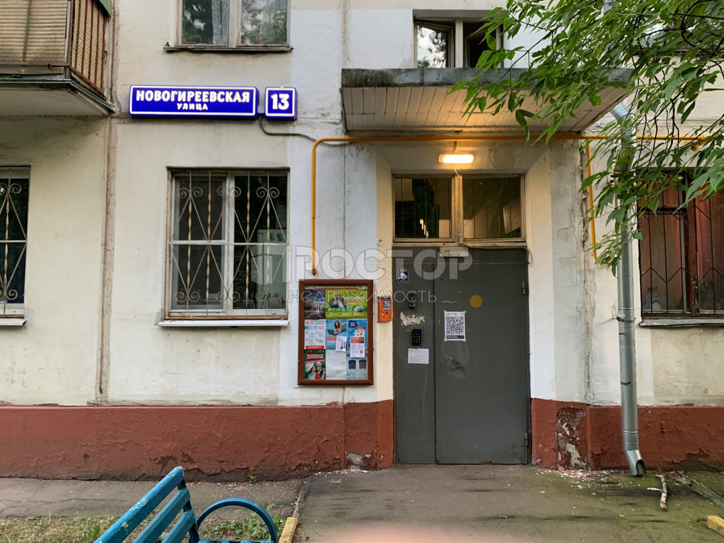 1-комнатная квартира, 32 м² - фото 10