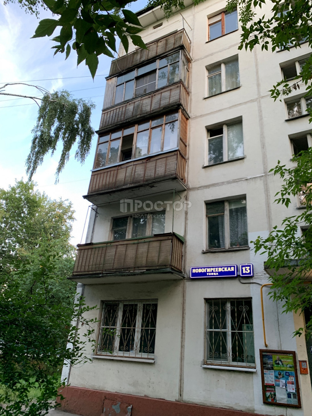 1-комнатная квартира, 32 м² - фото 12