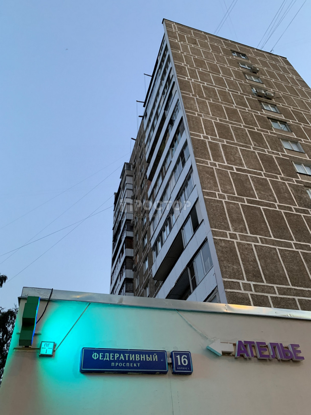 1-комнатная квартира, 35 м² - фото 12