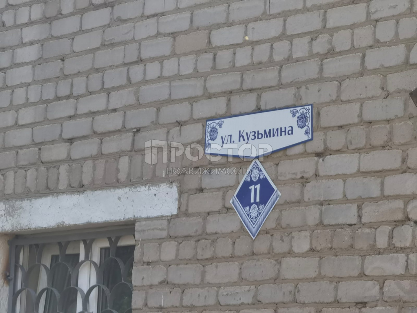 2-комнатная квартира, 47.9 м² - фото 2