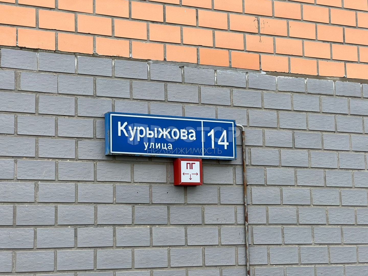 Студия, 25 м² - фото 11