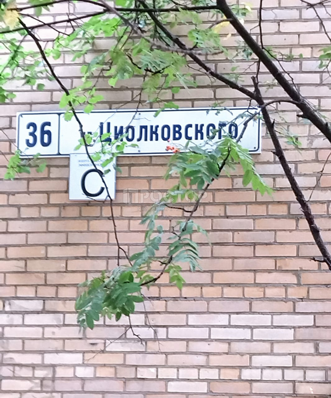 2-комнатная квартира, 49 м² - фото 22