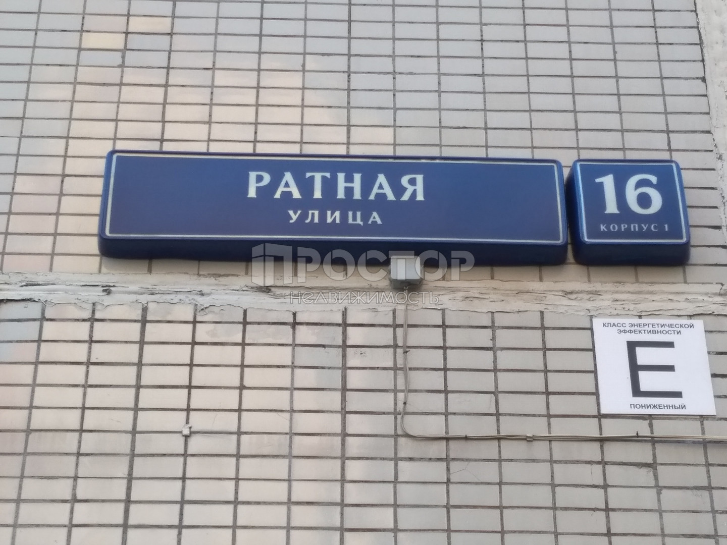 1-комнатная квартира, 38.5 м² - фото 10