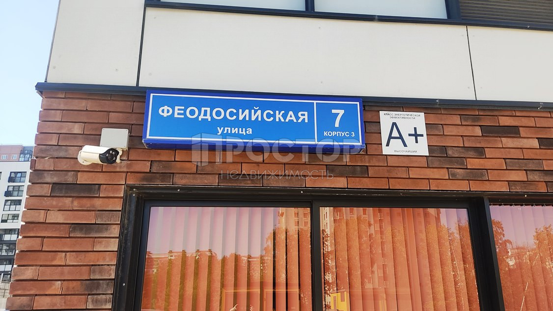 4-комнатная квартира, 130 м² - фото 21