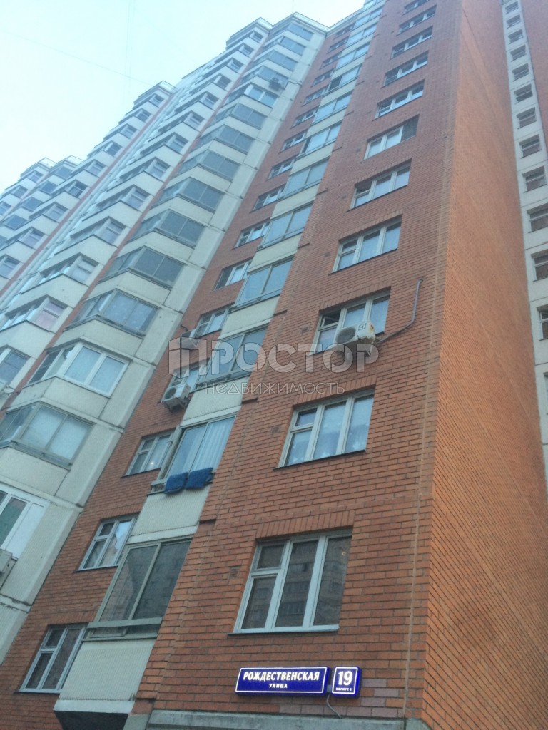 1-комнатная квартира, 37.5 м² - фото 2