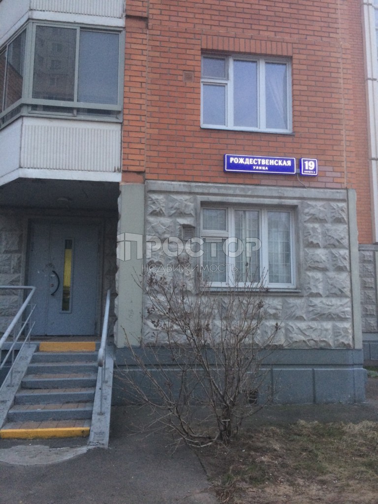 1-комнатная квартира, 37.5 м² - фото 4