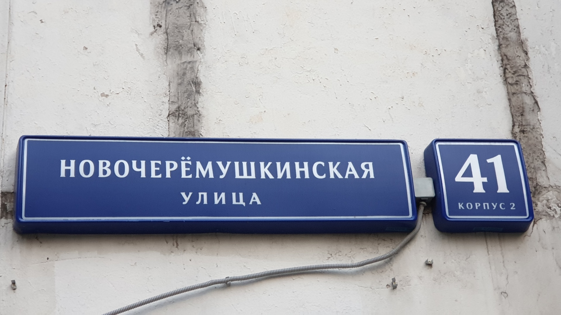 3-комнатная квартира, 55 м² - фото 2