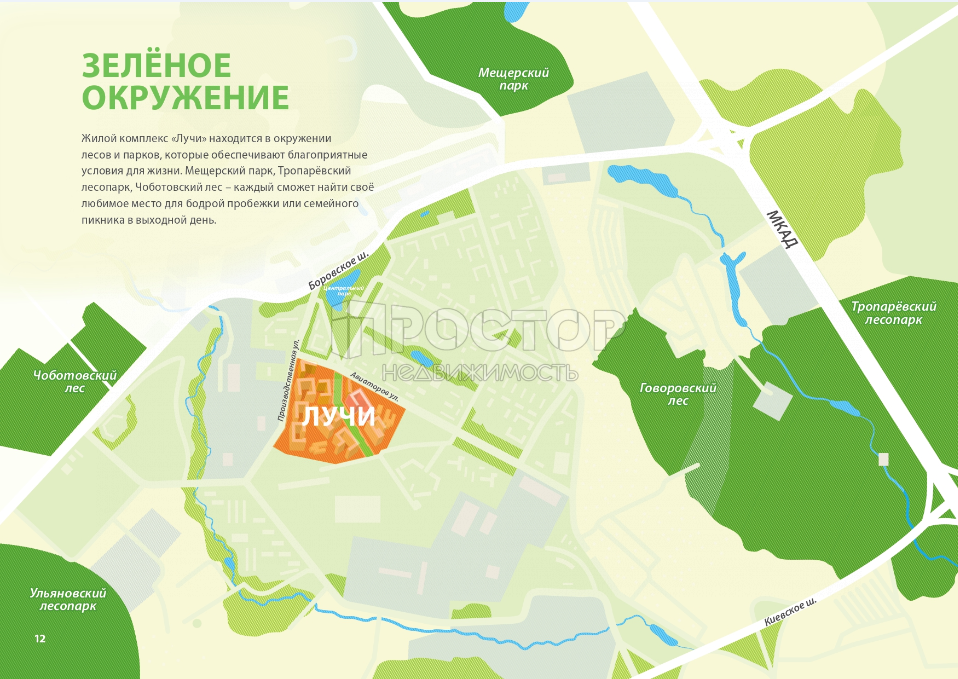 1-комнатная квартира, 38 м² - фото 11