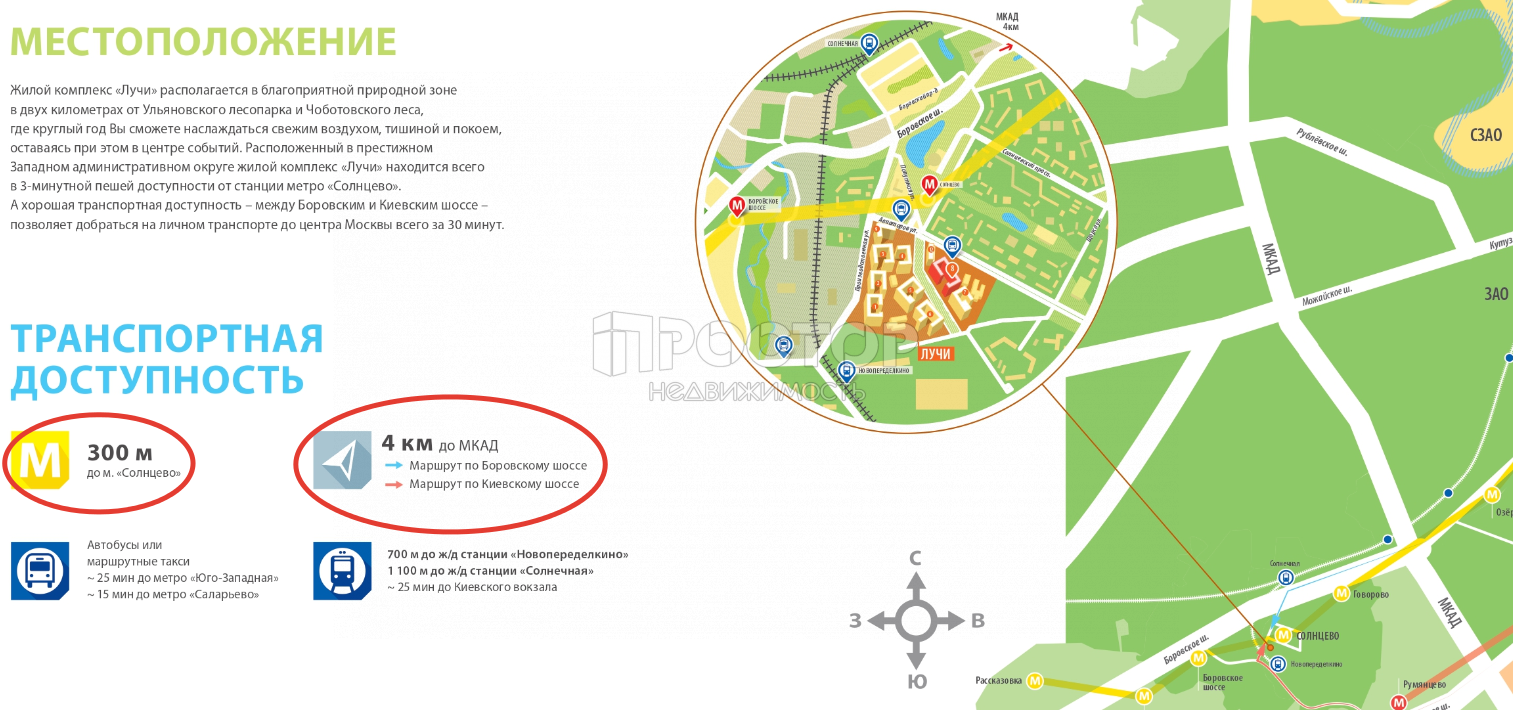 1-комнатная квартира, 38 м² - фото 16