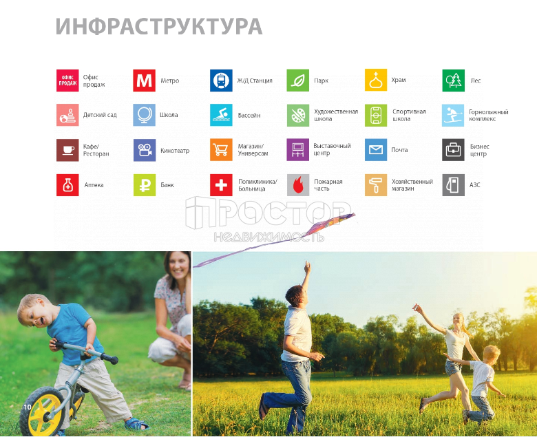 1-комнатная квартира, 38 м² - фото 10