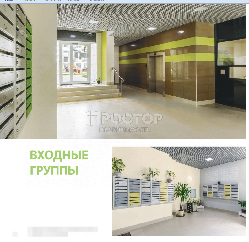 1-комнатная квартира, 38 м² - фото 9