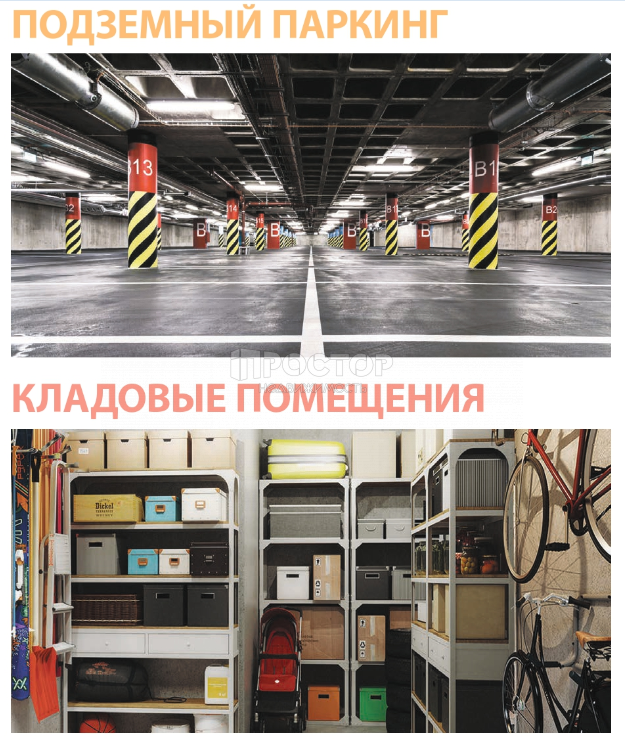 1-комнатная квартира, 38 м² - фото 13