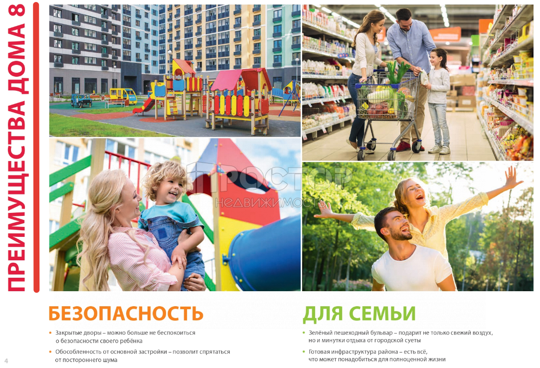 1-комнатная квартира, 38 м² - фото 5