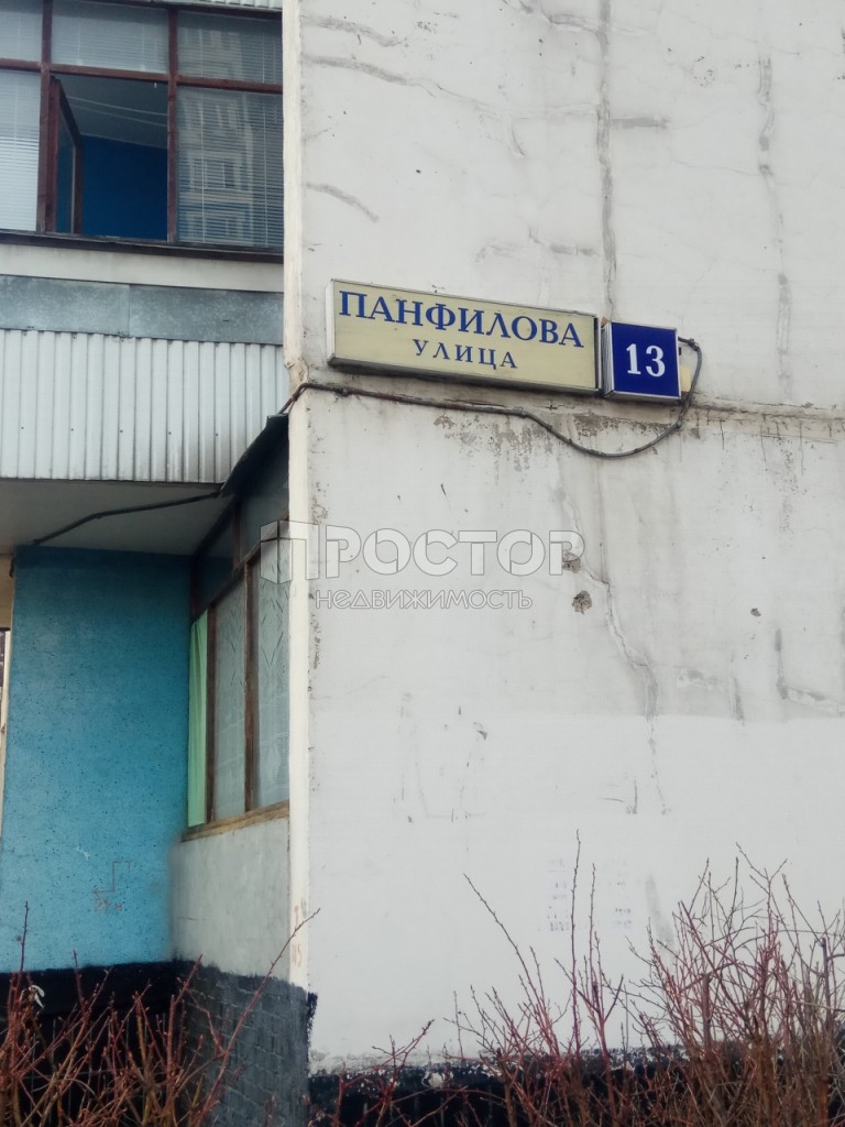 2-комнатная квартира, 54 м² - фото 3