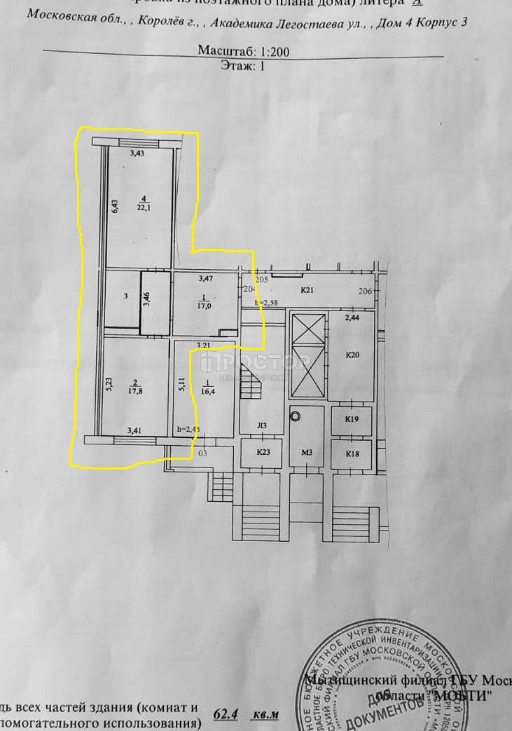 2-комнатная квартира, 62.3 м² - фото 21