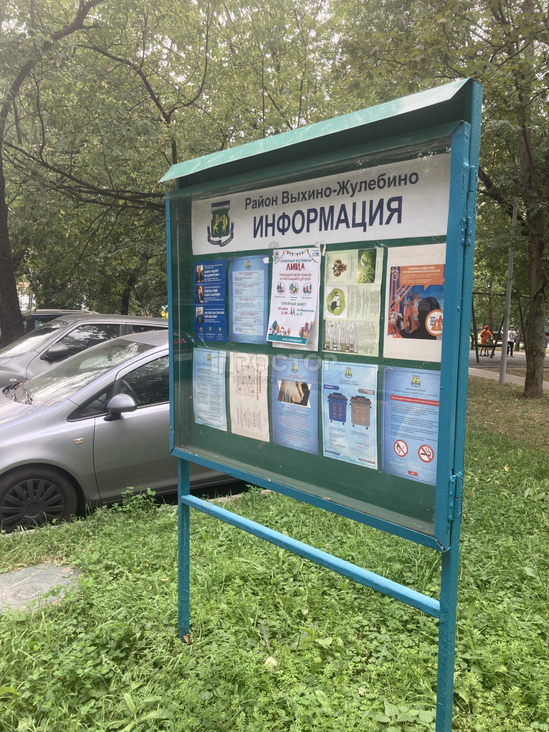 2-комнатная квартира, 45 м² - фото 19