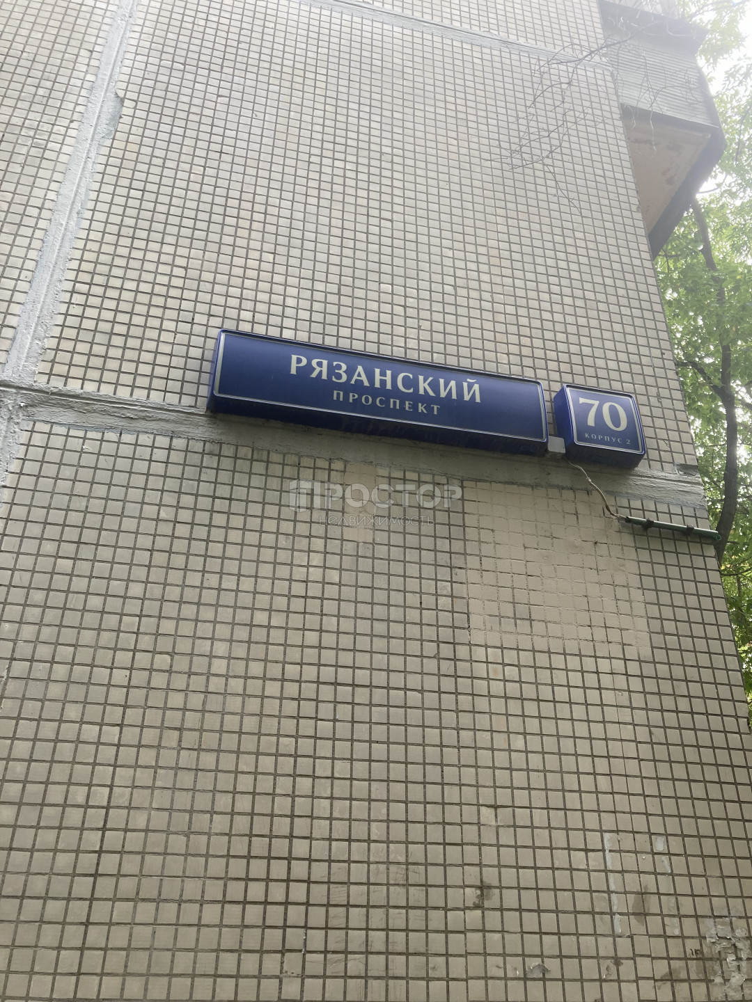 2-комнатная квартира, 45 м² - фото 3