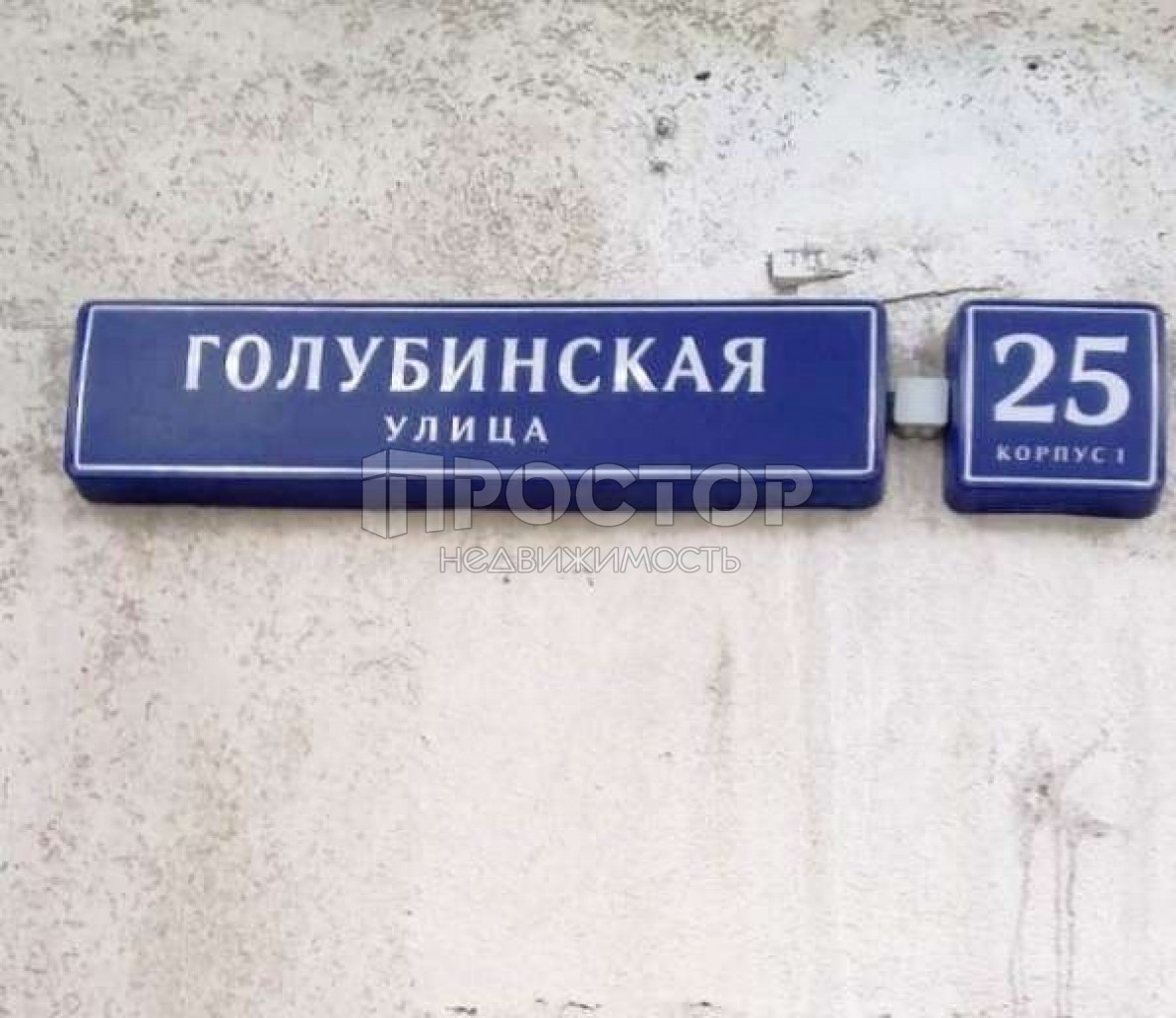 1-комнатная квартира, 32.7 м² - фото 4