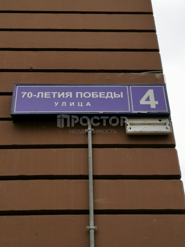 1-комнатная квартира, 47 м² - фото 3