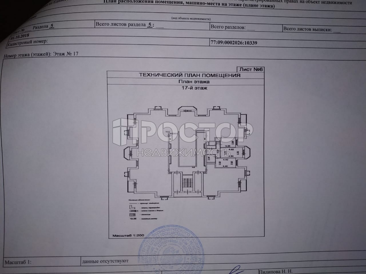 2-комнатная квартира, 54 м² - фото 12