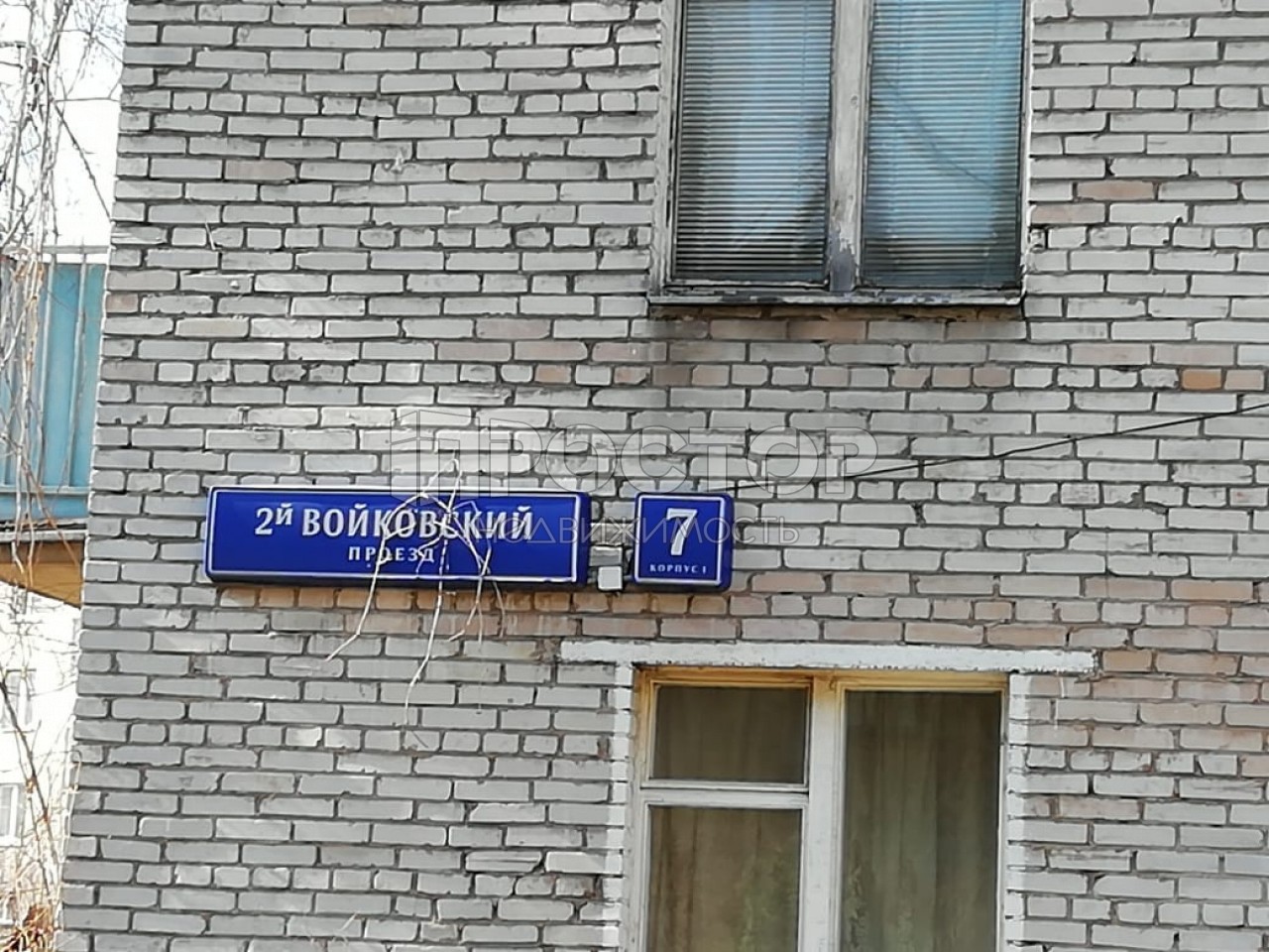 3-комнатная квартира, 54.8 м² - фото 8