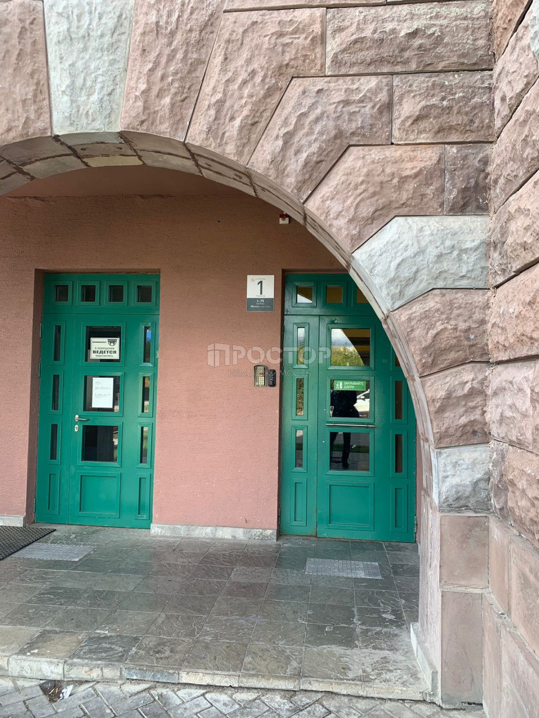 Студия, 29.5 м² - фото 3
