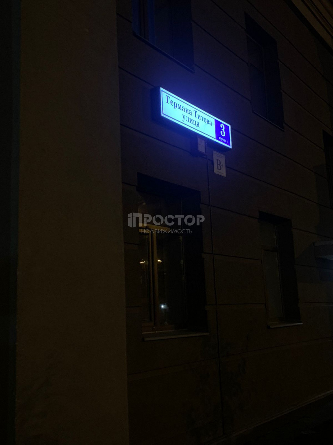 2-комнатная квартира, 55.5 м² - фото 2